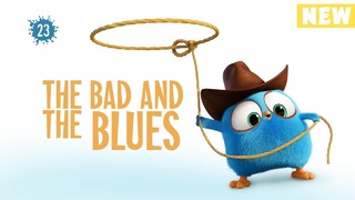Angry Birds Blues – Плохие и Синие s01e23