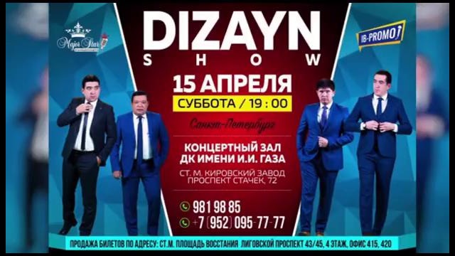 Афиша – дизайн шоу 15-апрель санкт-петербургда концерт беришади 2017