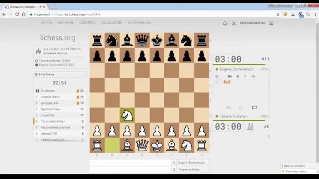 БЛИЦ на lichess #3 Stream Chess Challenge [2]