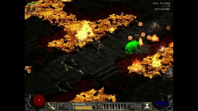 Diablo 2 LOD-Прохождение друидом-Часть 14