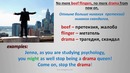 Урок 22 – Песня – Eminem-34 [Англ. по фильмам и песням]