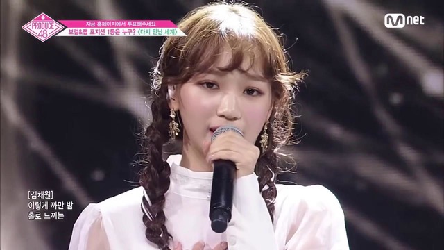 PRODUCE48 – Into the New World (SNSD cover)