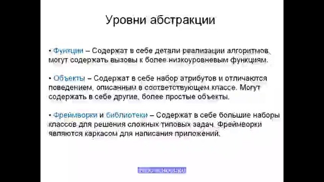 Java. Урок 4