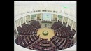 Совместное заседание палат парламента