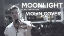 Xxxtentacion – Moonlight (Cover Violin)