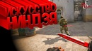 Искусство Ниндзя (МАРМОК SQUAD 16 / Фейлы и приколы в играх/монтаж)