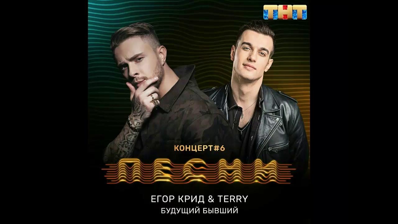 Мой будущий бывший читать. Мой будущий бывший читать