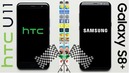 HTC U11 vs. Galaxy S8 Speed Test