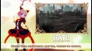 «GATE OP RUS FULL» Kishida Kyoudan – GATE: Sore wa Akatsuki no you ni (Cover by Sati