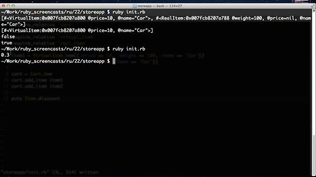 Научись программировать на Ruby – методы и переменные класса (эпизод 22)