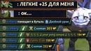 Кто сказал что Tiny не герой – Iceberg Tiny Dota 2