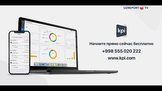 KPI – Готовые приложения для вашего бизнеса