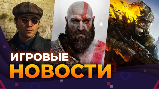 БУДЕТ ЛИ METRO 5? // ДОНАТ В MARVEL’S WOLVERINE // ГЕЙМПЛЕЙ DLC MAFIA: THE OLD COUNTRY