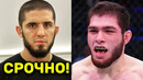 СРОЧНО! Самый ДЕРЗКИЙ вызов Махачеву! Нурулло Алиев в НЕРЕАЛЬНОЙ форме