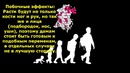 Топ 3. Как увеличить рост