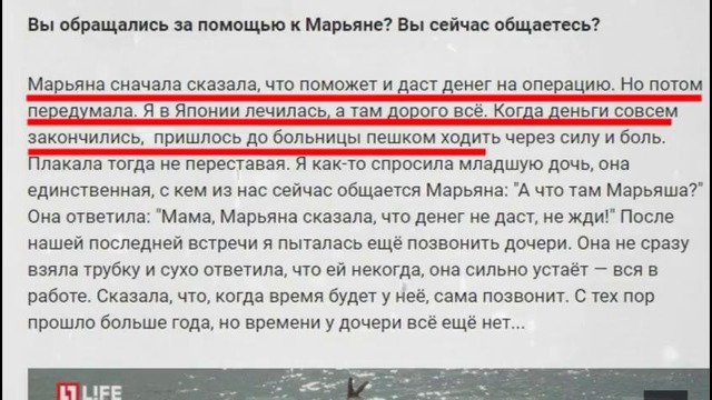 Из-за ивангая марьяна ро хотела покончить с собой. life news