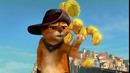 Puss In Boots – «The Cat Haz Swagger»