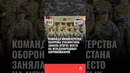 Военные Узбекистана заняли второе место в «Кембрийском патруле» в Великобритании