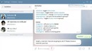 Как получить токен для бота в BotFather