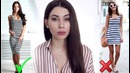 Иллюзии одеждой | полнит или стройнит горизонтальная полоска