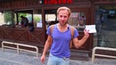 БАКУ. Старый Город! Черт побери из Бриллиантовой руки