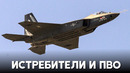 Южная Корея показала свои истребители и ПВО на сеульской ADEX