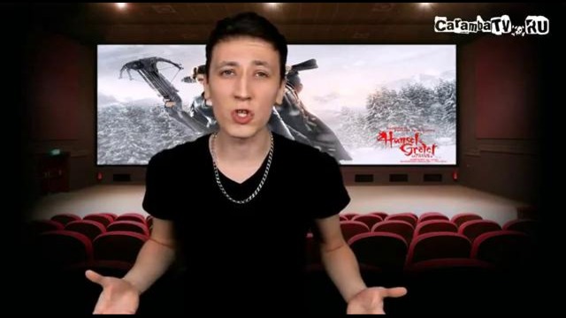 RAP Кинообзор – Охотники на ведьм