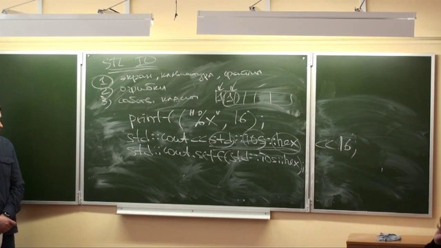 Лекция 9 Основы C