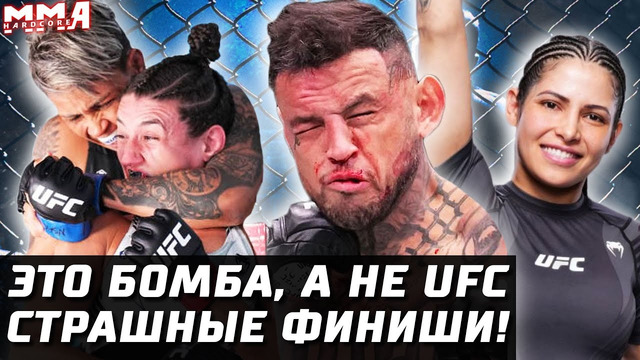 СУМАСШЕДШИЙ UFC! 9 досрочек! Обзор: Нил Магни, Родригес, Лемос, Тагир Уланбеков, Нурданбек, Мадсен