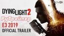 Dying Light 2 – Осенью (Трейлер на Русском)