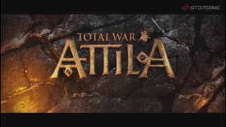 Total War- Attila. Релизный трейлер [Дубляж
