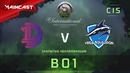 DOTA2: The International 2018 – Double Dimension vs Vega Squadron (CIS Quals)