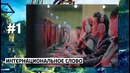 По факту — 10 шипучих фактов про КОКА-КОЛУ