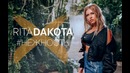 Рита Дакота – Нежность (Премьера клипа, 2018)