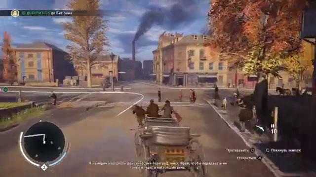 Assassin’s Creed Syndicate – Покоряем Биг Бен #5