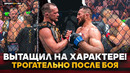 ПЁТР ЯН vs МЕРАБ: ПЕРЕТЕРПЕЛ и СЛОМАЛ / После победы на UFC 333
