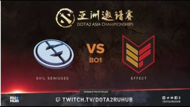 Effect vs EG (BO1) DAC 2018 Major LAN DAY 3 31.03.2018