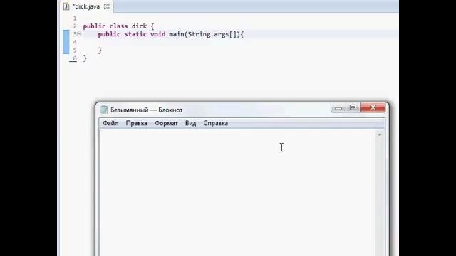 Java №3 – Программирование на Java для начинающих- #3 (Методы)