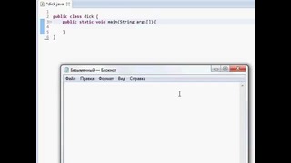 Java №3 – Программирование на Java для начинающих- #3 (Методы)