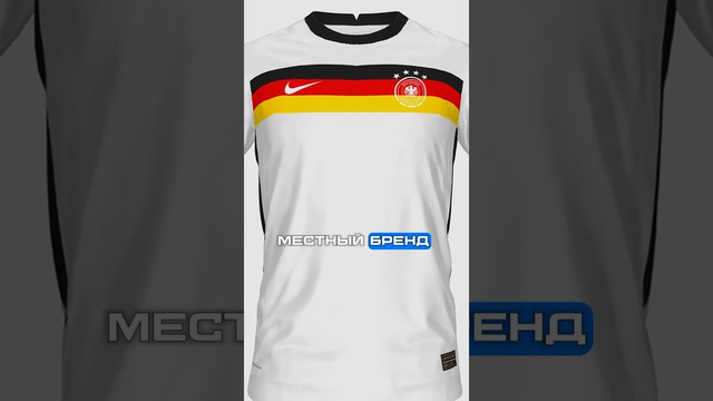 Германия предала родной бренд #германия #найк #адидас #nike #adidas