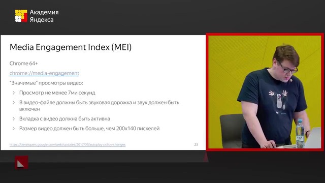 005. Видео в вебе — Алексей Гусев