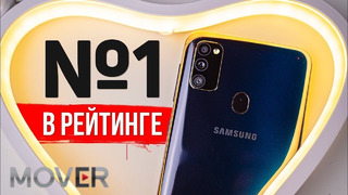 Samsung galaxy m30s обзор первое место в нашем рейтинге