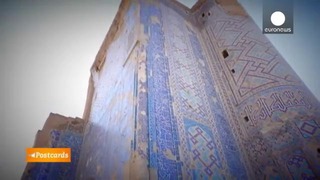 «Открытки из Узбекистана» Дворец Ак-сарай