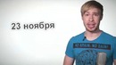 This Is Хорошо – 176 Голый мужик 3 (T~T) (Naked man 3)
