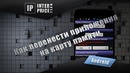 Как перенести приложения на карту памяти
