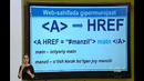 9-sinf. Informatika. Web sahifada "o’tish"