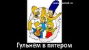Караоке по-русски Tarkan – Dudu