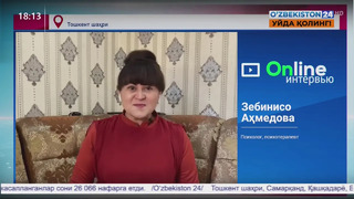 Зебинисо Аҳмедова – Психолог, психотерапевт билан онлайн интервью