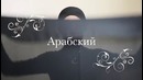 3 способа завязать платок (русский народный, арабский, индийский)