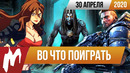 Во что поиграть. Gears Tactics, Cloudpunk, SnowRunner, Iratus, Sakura Wars, Streets of Rage 4